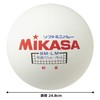 Mikasa BM-LM Soft Mini Volleyball (Large) Circumference 30.7 inches (78