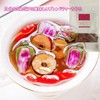 Flower Tea, Rose Tea, Flower Tea, Rose Tea, Flower Tea,