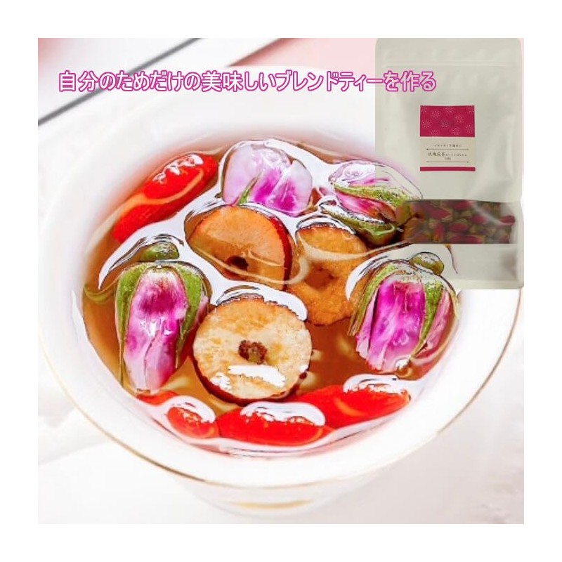 Flower Tea, Rose Tea, Flower Tea, Rose Tea, Flower Tea,