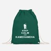 Autiga Gym Bag Keep Calm and Kamehameha Son Goku Dragonball