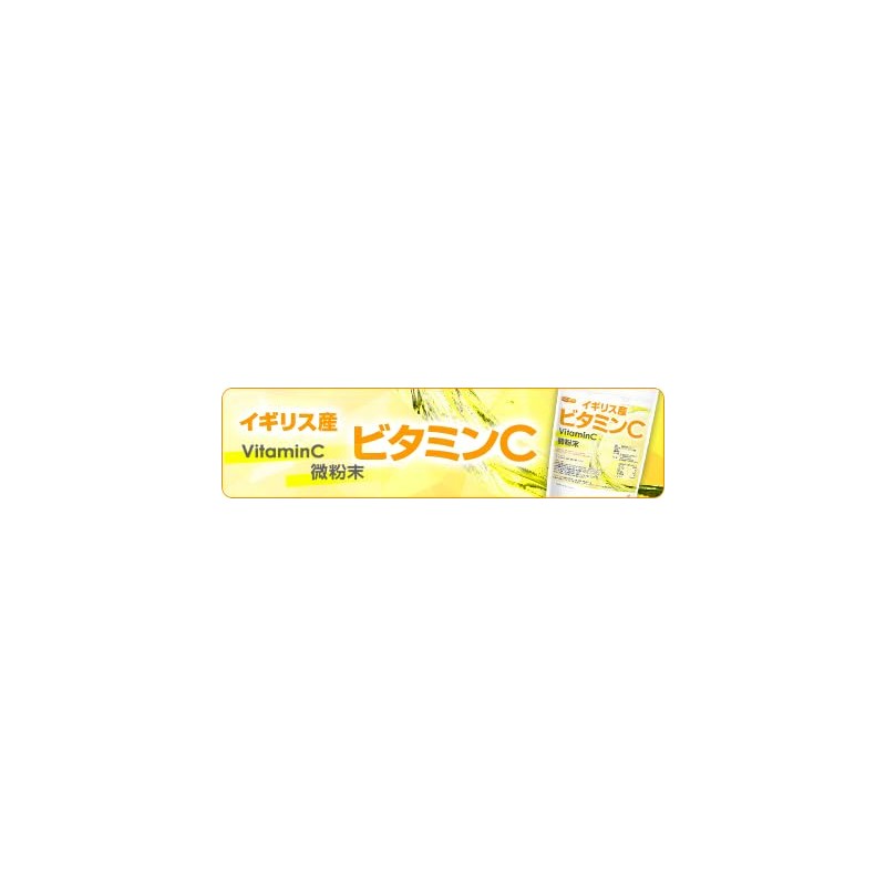 NICHIGA VitaminC 05 Vitamin C, 10.6 oz (300 g), Fine