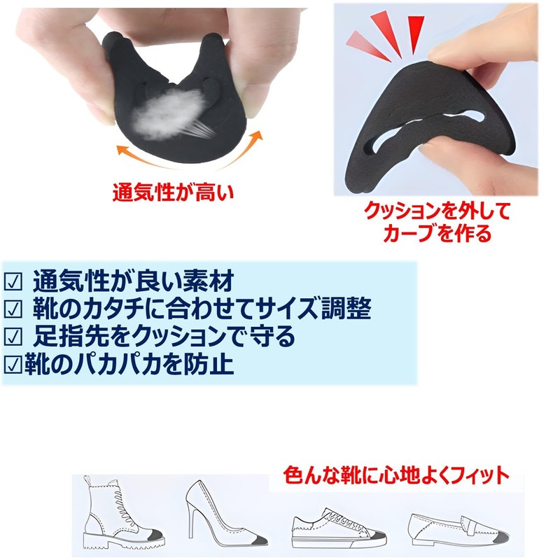 BONU 2 Pairs Toe Cushion Set of 4 (Black)