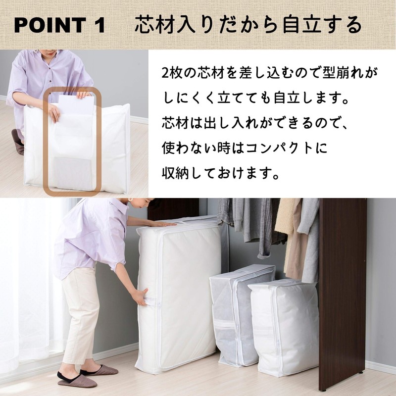 Yamazen YTCK-CLFTM(WH) Futon Storage Bag, Can be Used in Closets,