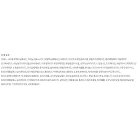 Anjumain The Saem True Fit Fixer Cushion Foundation 15g, 21 Oat, 2 pcs. / 더샘 트루 핏 픽서 쿠션 파운데이션 15g, 21 오트, 2개