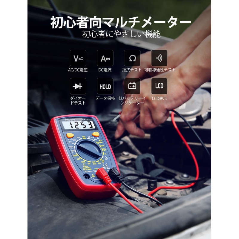 AstroAI Tester 2000 Count Tester Digital Multimeter Electric Voltmeter Ammeter