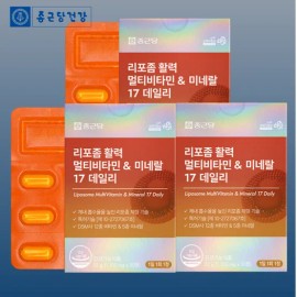 Dietary Supplement, Chong Kun Dang ripojom Multivitamin Mineral 17 2+1(chong3 Pack) Portable for daily wellness routines, capsules tablets powder or sticks