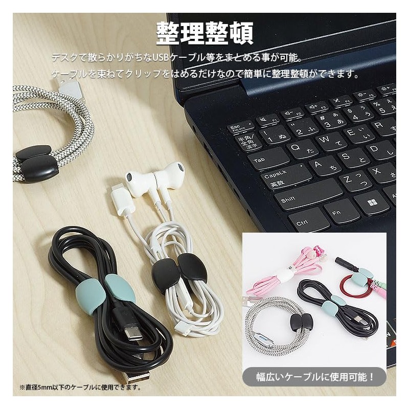 prendre PR-CODEHOL32-10ST-GR Cable Clips, Cable Holder, Set of 10, Organize