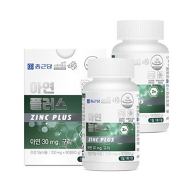 Chong Kun Dang Zinc Plus 30mg 90 Tablets, 2 Boxes (6-Month Supply) / Protects Normal Immune Function and Cells / 종근당 아연 플러스 30mg 90정 2박스 (6개월분)  정상적인 면역기능 세포보호