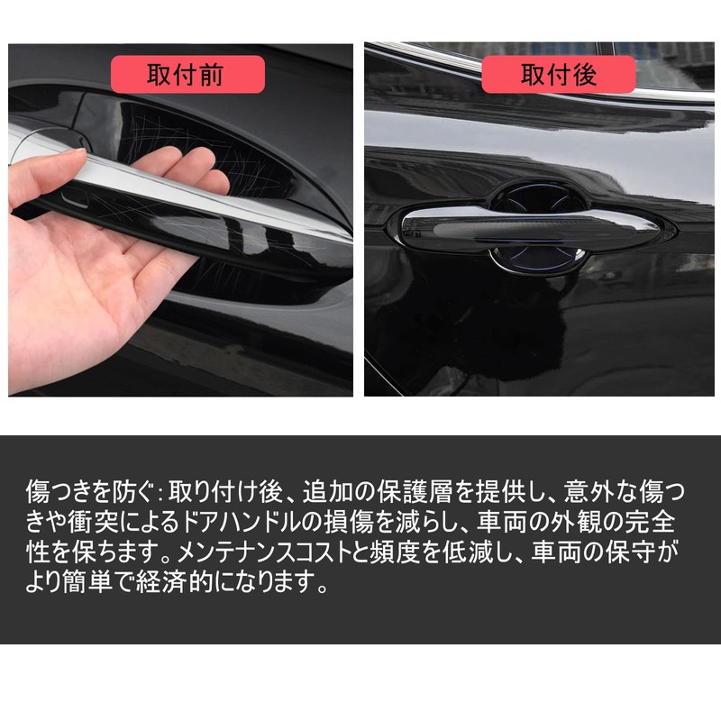 Car Door Handle Protector for Lexus IS LX LC CT