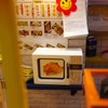 Cool Beans Boutique Miniature DIY Dollhouse Kit Wooden Japanese Takoyaki