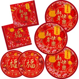 Chinese New Year Party Supplies Kit : Happy New Year Design Decorations Set with Disposable Lunch Plates ,Dessert Paper Plates and Napkins- for Lunar New Year Celebrations Serves 50.