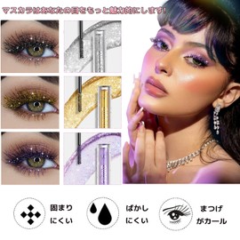 Derpilo マスカラ 3色セット 6g 涙・汗・水・皮脂・こすれに強い ウォータープルーフ処方 カラー マスカラ ウォータープルーフ にじみにくい セパレート 高発色 お湯で落ちる