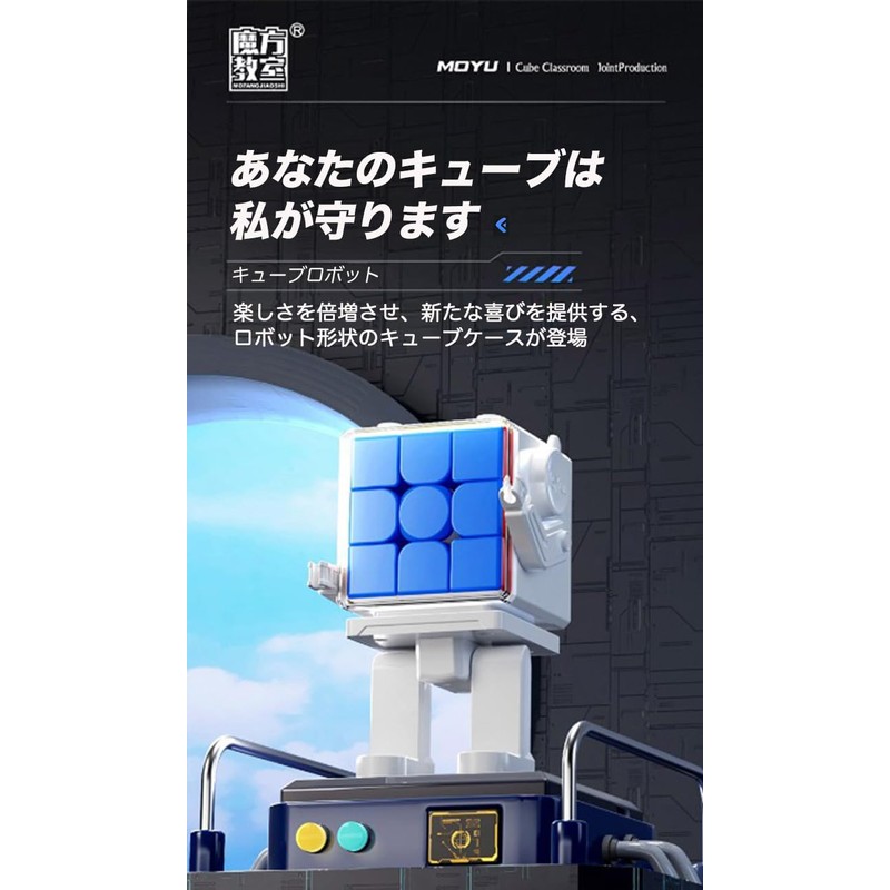 Kancharo Cube Robot Case [Genuine] Competition Cube (Case + Cube
