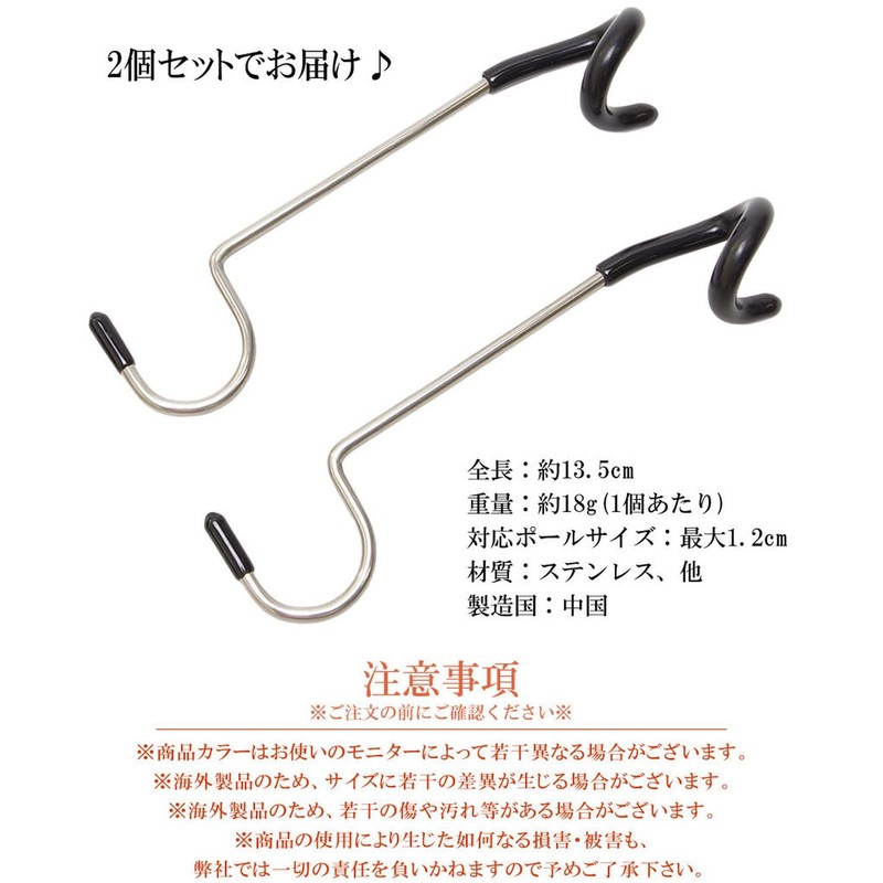 Grandios GD-LNTHOK Lantern Hook, Short Pole, 0.5 inches (12 mm),
