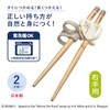 Combi Winnie the Pooh Wooden Chopsticks for the First Time,