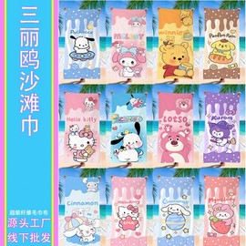 Cinnamoroll Digital Print Cartoon Beach & Bath Towel - Sanrio Microfiber Towel #6 70x140cm / Design A4 4ea