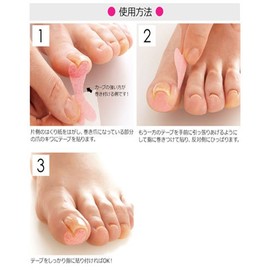 Cogit Roll Nail Guard Tape, Pack of 20, 6.3 x 3.5 x 0.8 inches (160 x 90 x 20 mm)