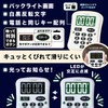dretec Universal Design Timer, Digital, Large Screen, Easy to View,