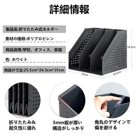 hengshao A4 File Box, File Stand, Book Stand, Bookstand, Office, Stationery Storage, Foldable, 3 Tiers, Desktop Shelf, Tabletop Shelf for Tabletop Documents Storage, Office Supplies, Extendable, Won't