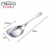 Shimomura 35698 Spoon, Mama Cook, Helping Spoon, Stainless Steel, Tsubamesanjo