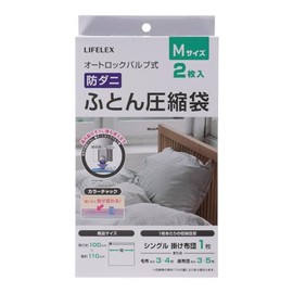 Konan Original LIFELEX Dust Mite Resistant Compression Bag M NPA21-3544 M Approx. 43.3 x 39.4 inches (1100 x 1000 mm)