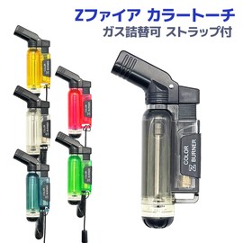 simPLEISURE Color Burst Z Small Burner Torch with Strap Refillable Yellow Single Item qa100117b01n02
