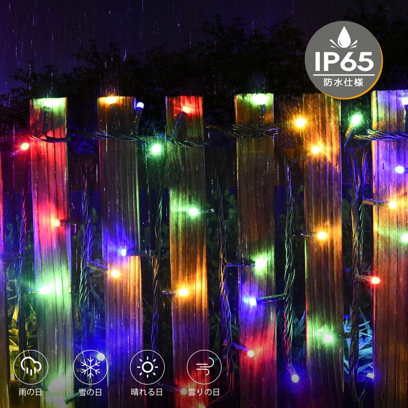 cshare LED Illumination Light Outdoor 50LED 5M Solar Light LED