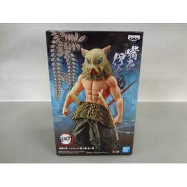 Banpresto 19942 Kimetsu no Yaiba Figure vol.5 (A:Inosuke Hashibira), Multicolor