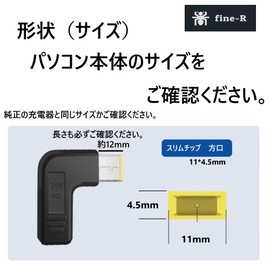 fine-R Type C USB-C Input, DC 0.4 x 0.18 inches (11 x 4.5 mm) (Other Sizes Available), Convert, NEC, Lenovo Laptop, Charging, Lenovo, LAVIE, Slim Chip, PD Charging, Japanese Inspected TYPE-C Adapter,