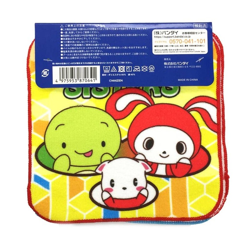 Salonge Maizen Sisters 870641 Mini Towel Set, 3 Piece Set,