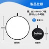 Selens Reflector for Photography, Foldable, 17.7 inches (45 cm) Diameter,