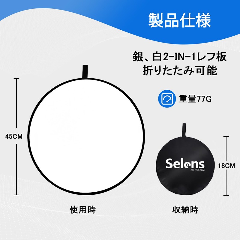 Selens Reflector for Photography, Foldable, 17.7 inches (45 cm) Diameter,