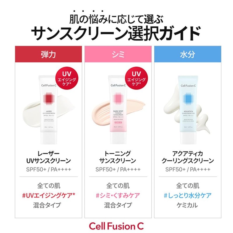 Toning Sunscreen 100, 1.7 fl oz (50 ml), SPF50+/PA++++