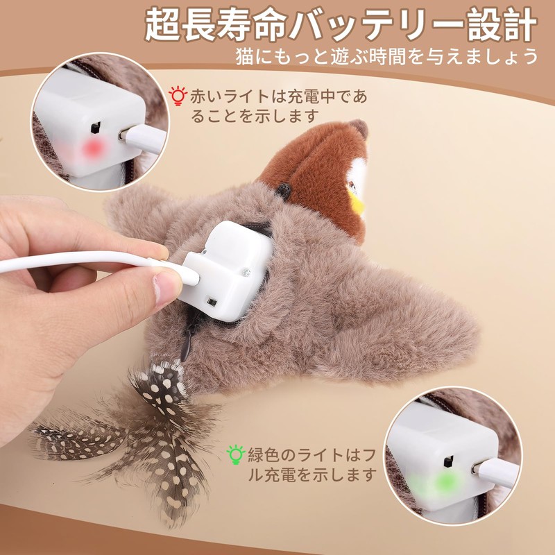 Interactive Cat Toy, Flying Bird Cat Toy, Bird Shaped Cat
