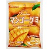 Mango Gummy Candy, Gluten Free, Fruity & Soft, Product of