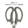Artificial Flower Scissors, Gardening Shears, Pruning Shears, Comfortable Scissor Handle,