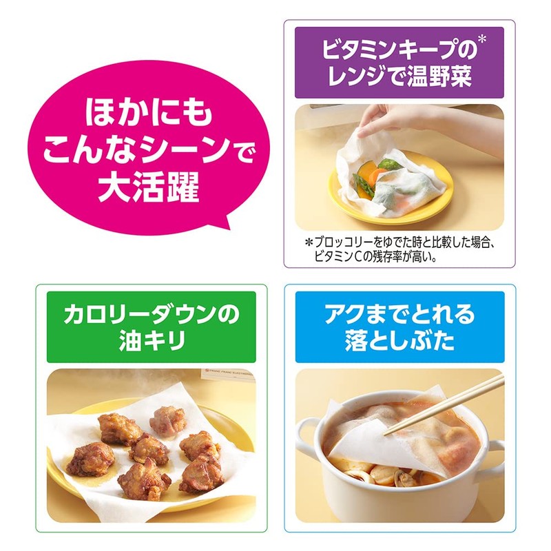 Reed Healthy Cooking Paper, Double, 3 Pack (38 Sheets x