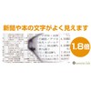 Nihon Kouzai Made in Japan Magnifying Glasses Eyeglass Type Loupe