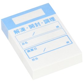 kittinpettauxi-kuri- (100 Sheets Spelling X with 10 Books), Blue