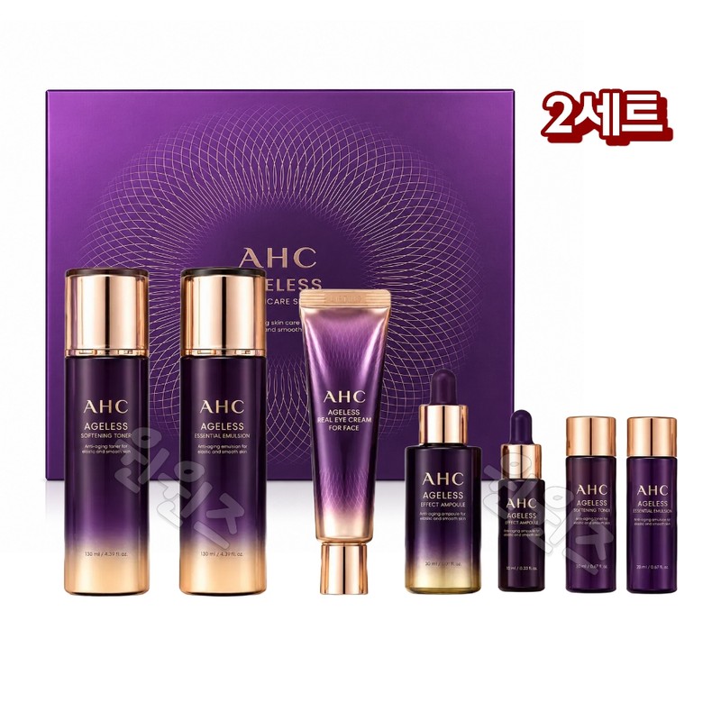 AHC ageless skin care 4-piece set, 2 sets including 2