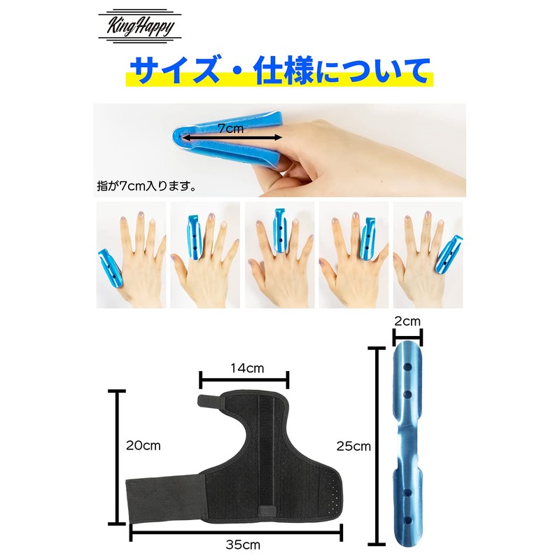 KingHappy Finger Supporter with Plate, Taping, Finger Supporter, Suitable for