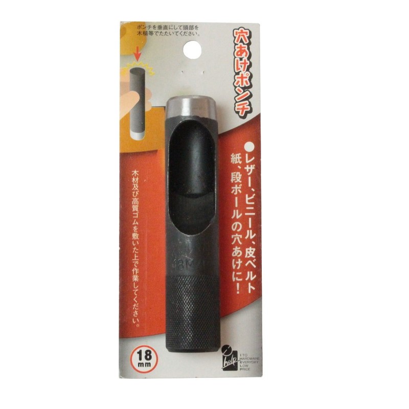 iHelp Drilling Punch 0.7 inches (18 mm)