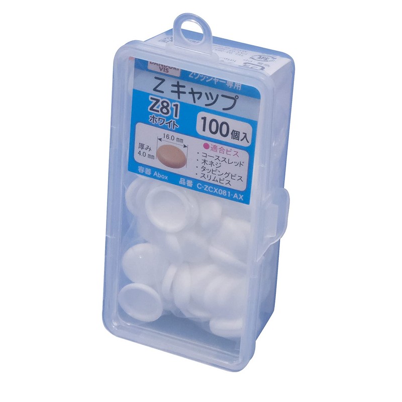 Dandrivis Z Caps for Z Washers, White, Pack of 100,