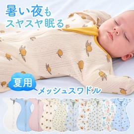 enne. Hand Swaddle Baby Swaddle Newborn Baby Cotton Mesh Cool Touch Sleeper Summer All Year Round Morrow Reflective (Mesh Lemon, M)