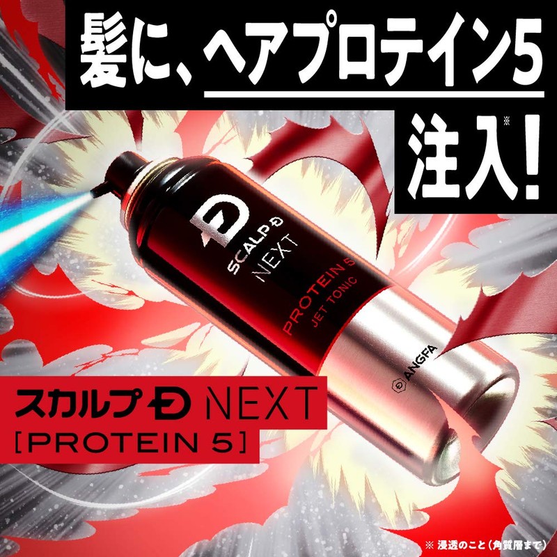 Scalp D Next Protein 5 Scalp Jet Hair Tonic for