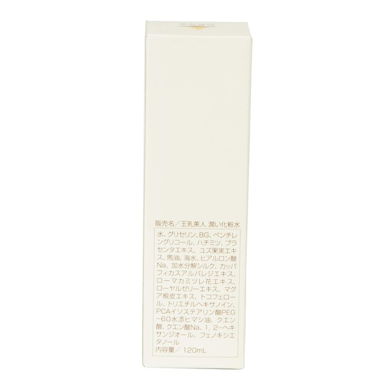 King Breast Beauty Moisturizing Lotion, 4.2 fl oz (120 ml),