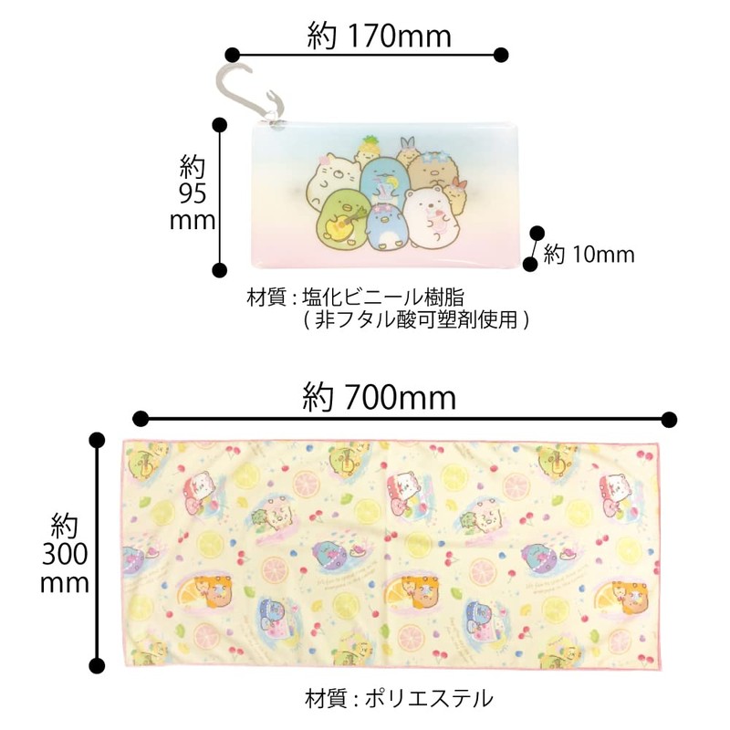Nice and Cool Cooling Towel, The Very Hungry Caterpillar Fruit