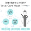 R.A.C Total Care Wash, Body, Face, Scalp, Removes and Moisturizes