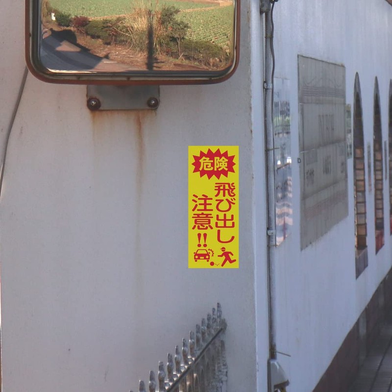 SignStore Sticker_Security_06 (1)