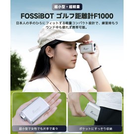 (Small! Fast! Easy to read! FOSSiBOT F1000 Golf Laser Distance Meter, Distance Measurement Between 3 Points, LCD Black Display, 0.02s Measurement, Optical, 6.3x Telephoto Magnet, High Transmission Lens, Supports 1000 m/1093yd, Magnet, Ultra-mini, Golf, Rangefinder, Mini, Ultra Lightweight, IP54 Dustproof, Waterproof, Pinlock Mode, Competition Mode, Ultra Compact, High Differential, High Differential, Rechargeable Case included (White)